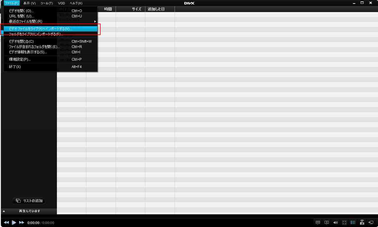 JA_How_do_I_add_video_files_to_the_Video_Library131.png
