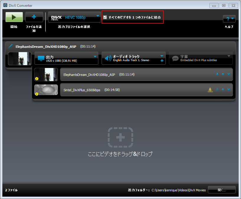JA_How_can_I_combine_files_into_one_output_file_in_the_DivX_Converter72.png