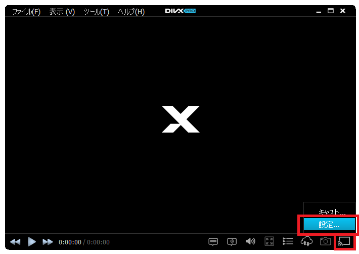 DivXMediaServer-jp-1.png
