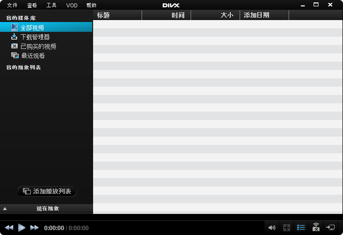 ZH_CN_How_do_I_access_the_Video_Library133.png