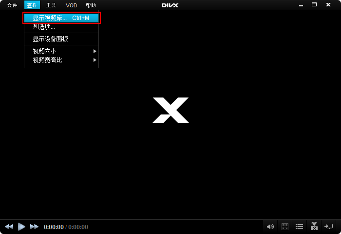 ZH_CN_How_do_I_access_the_Video_Library134.png