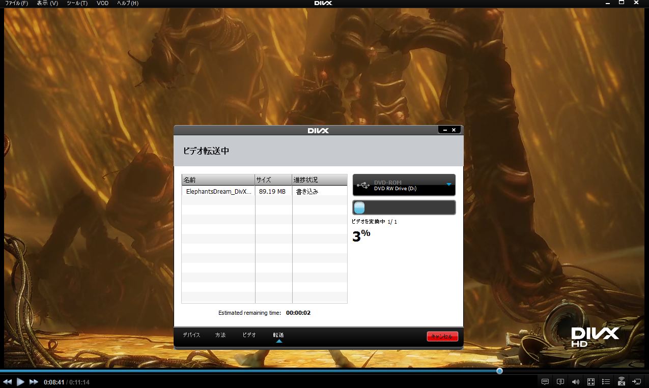 JA_How_do_I_burn_video_files_with_the_DivX_Player95.png
