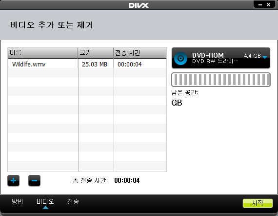 KO_How_do_I_burn_video_files_with_the_DivX_Player94.png