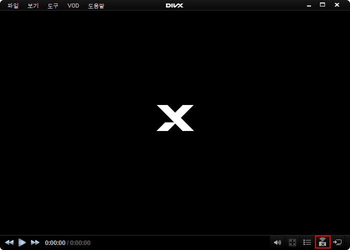 DivXMediaServer-ko-1.png