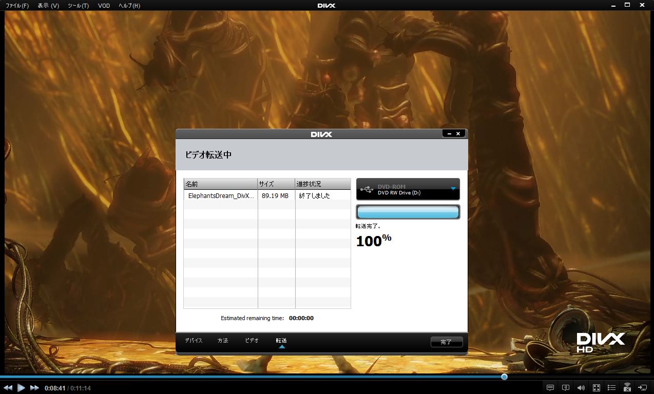 JA_How_do_I_burn_video_files_with_the_DivX_Player96.png