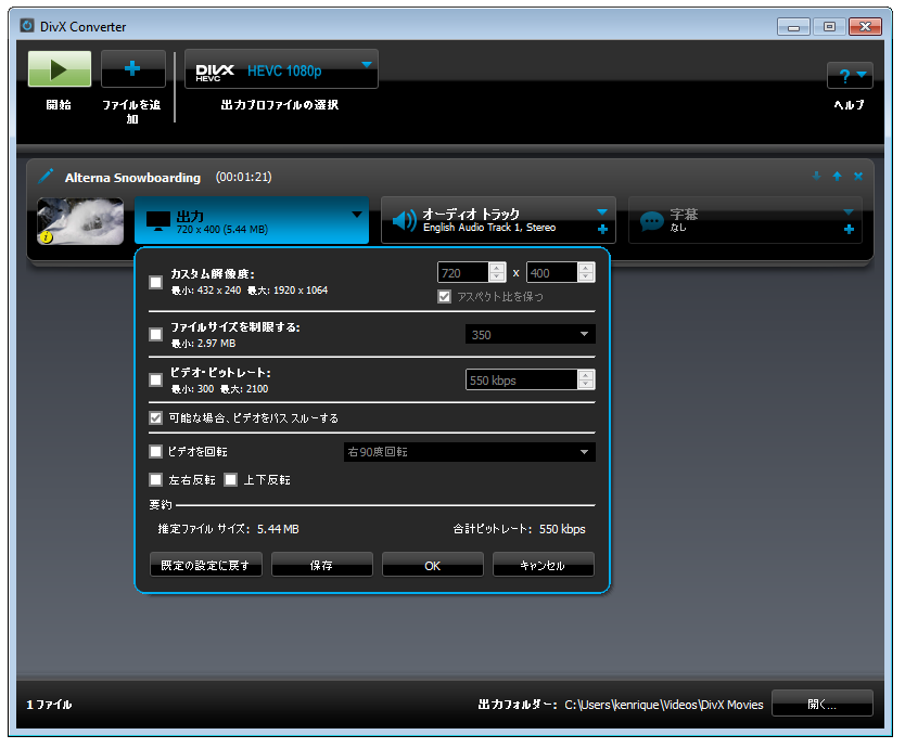 JA_output_settings.png