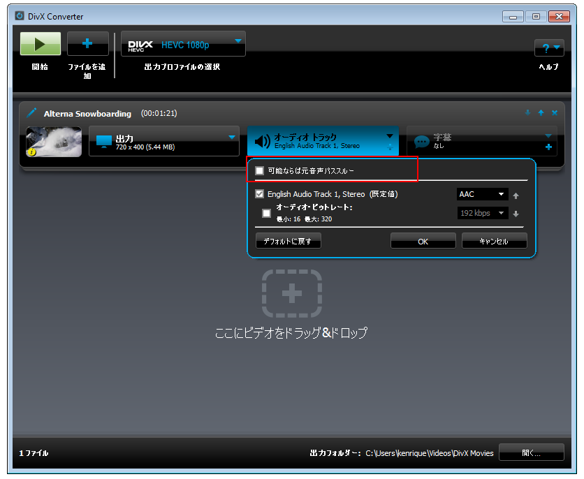 JA_How_do_I_maintain_the_audio_track_in_my_file_so_that_it_isn_t_converted67.png
