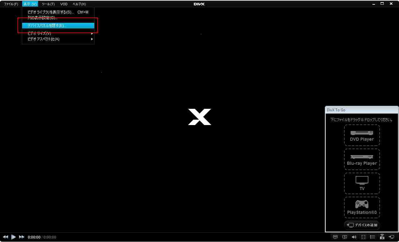JA_How_do_I_close_or_open_the_Device_pane280.png