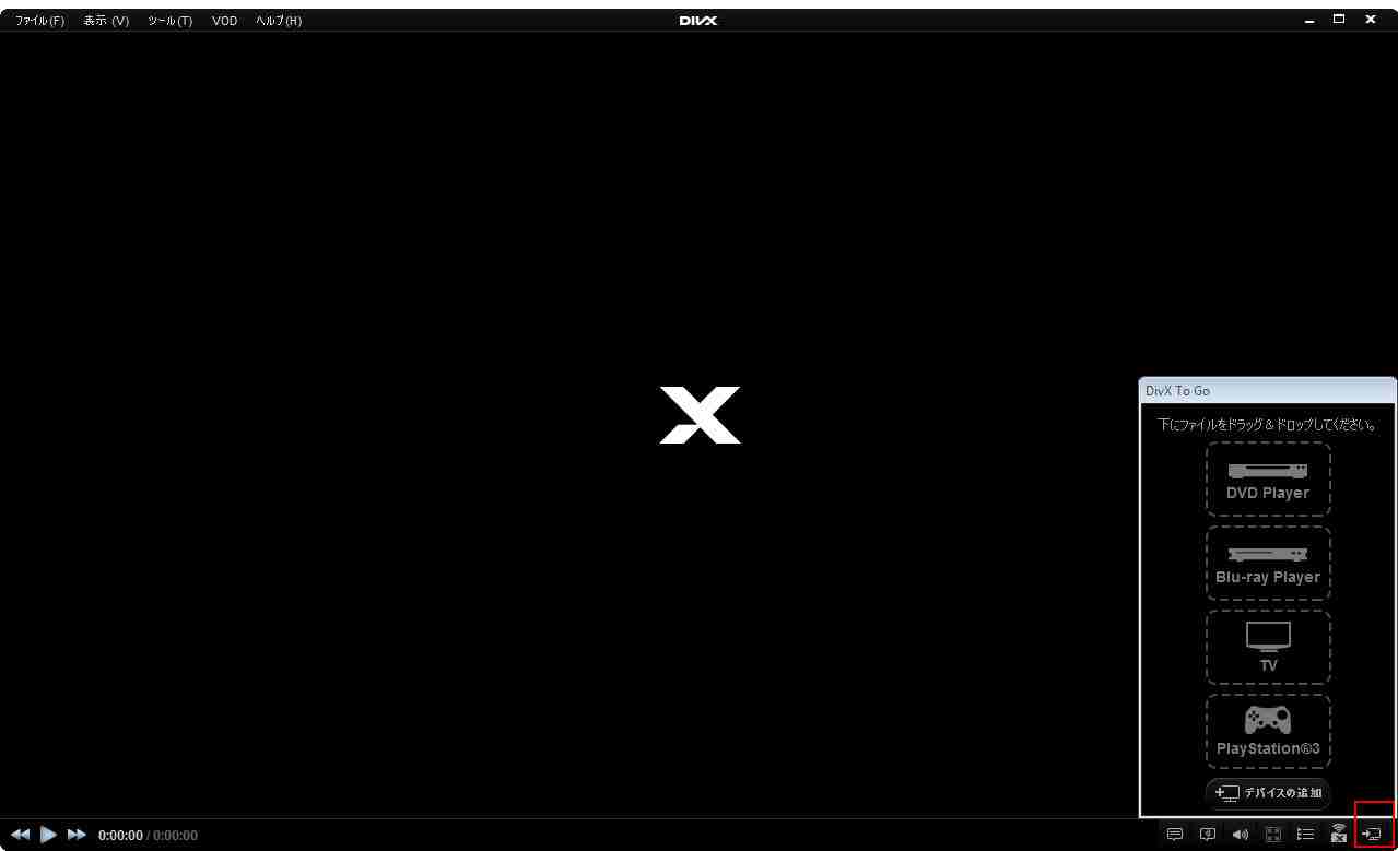 JA_How_do_I_close_or_open_the_Device_pane279.png