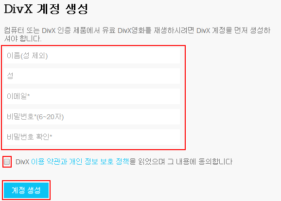 KO_How_to_register_your_DivX_Certified_Device194.png