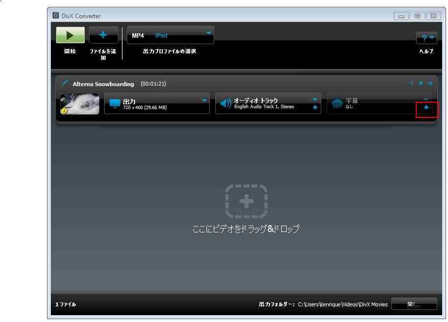 JA_How_do_I_add_subtitle_tracks_to_my_file_in_DivX_Converter69.png