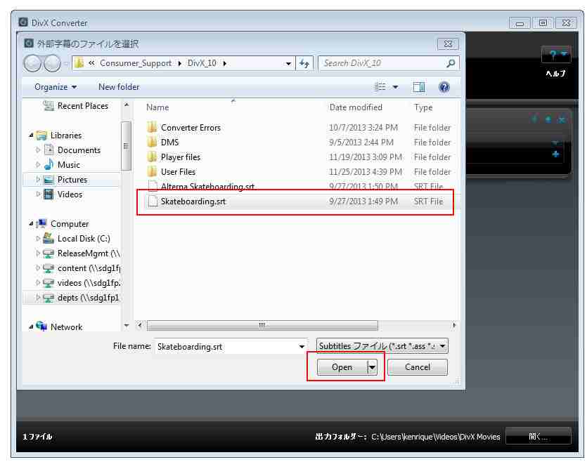JA_How_do_I_add_subtitle_tracks_to_my_file_in_DivX_Converter70.png