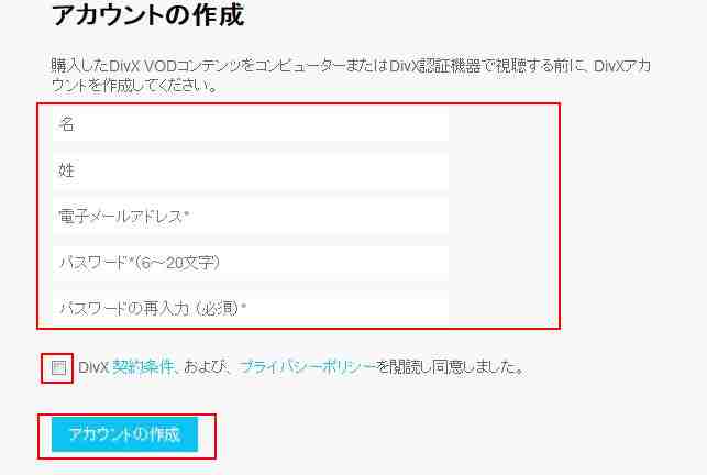 JA_How_to_register_your_DivX_Certified_Device194.png