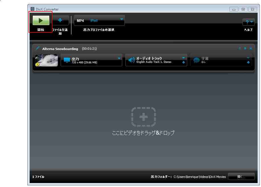 JA_How_do_I_add_subtitle_tracks_to_my_file_in_DivX_Converter71.png