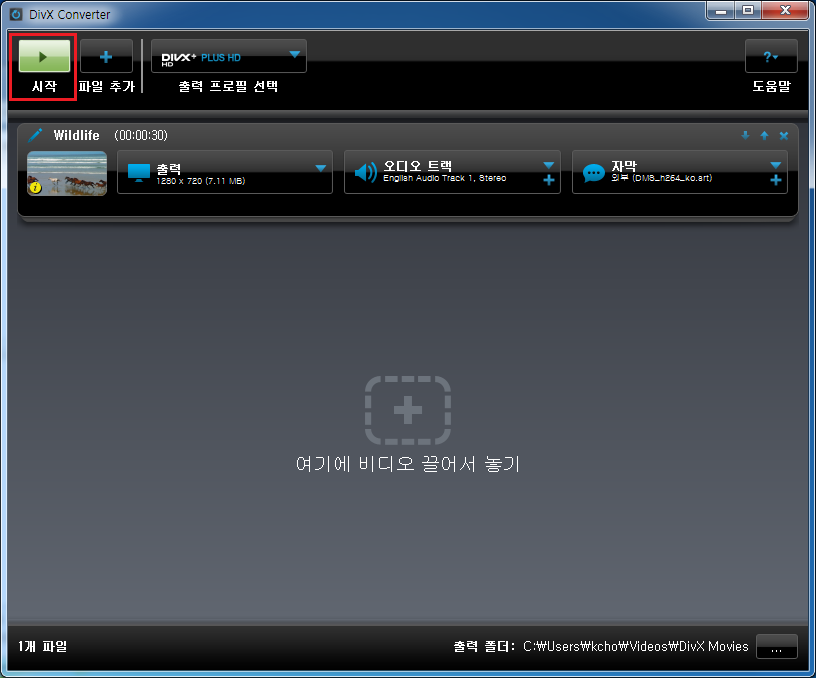 KO_How_do_I_add_subtitle_tracks_to_my_file_in_DivX_Converter71.png