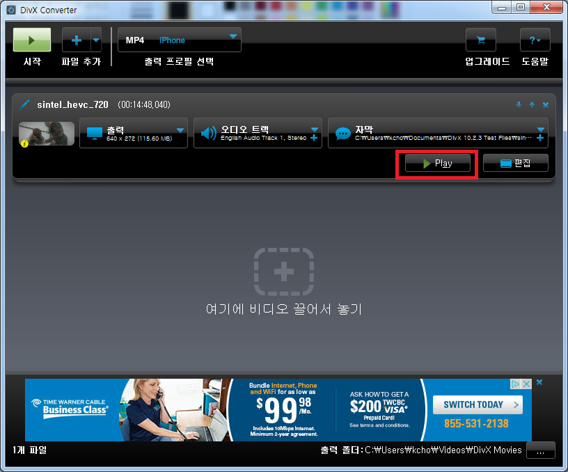 DivX-Converter-Play-KO-2.png