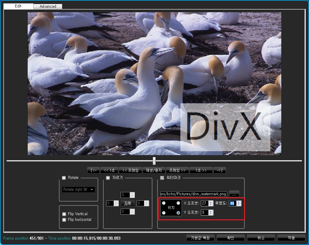 DivX-Converter-Pro-KO-5.png