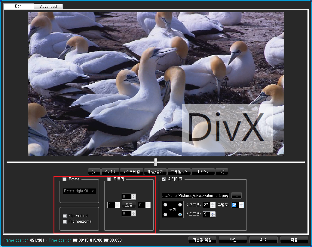 DivX-Converter-Pro-KO-6.png