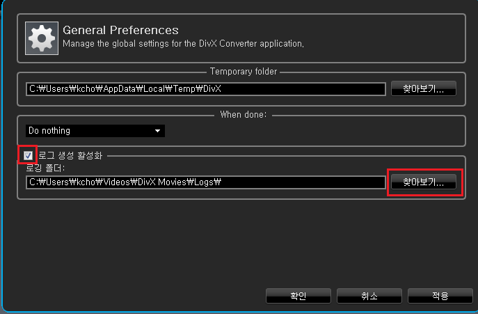 DivX-Converter-Pro-KO-2.png