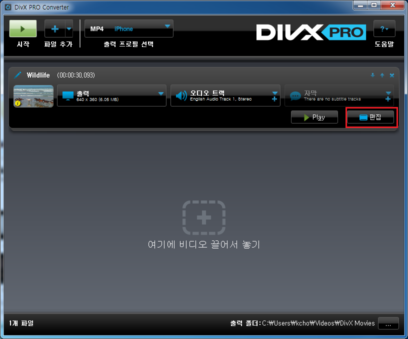 DivX-Converter-Pro-KO-3.png