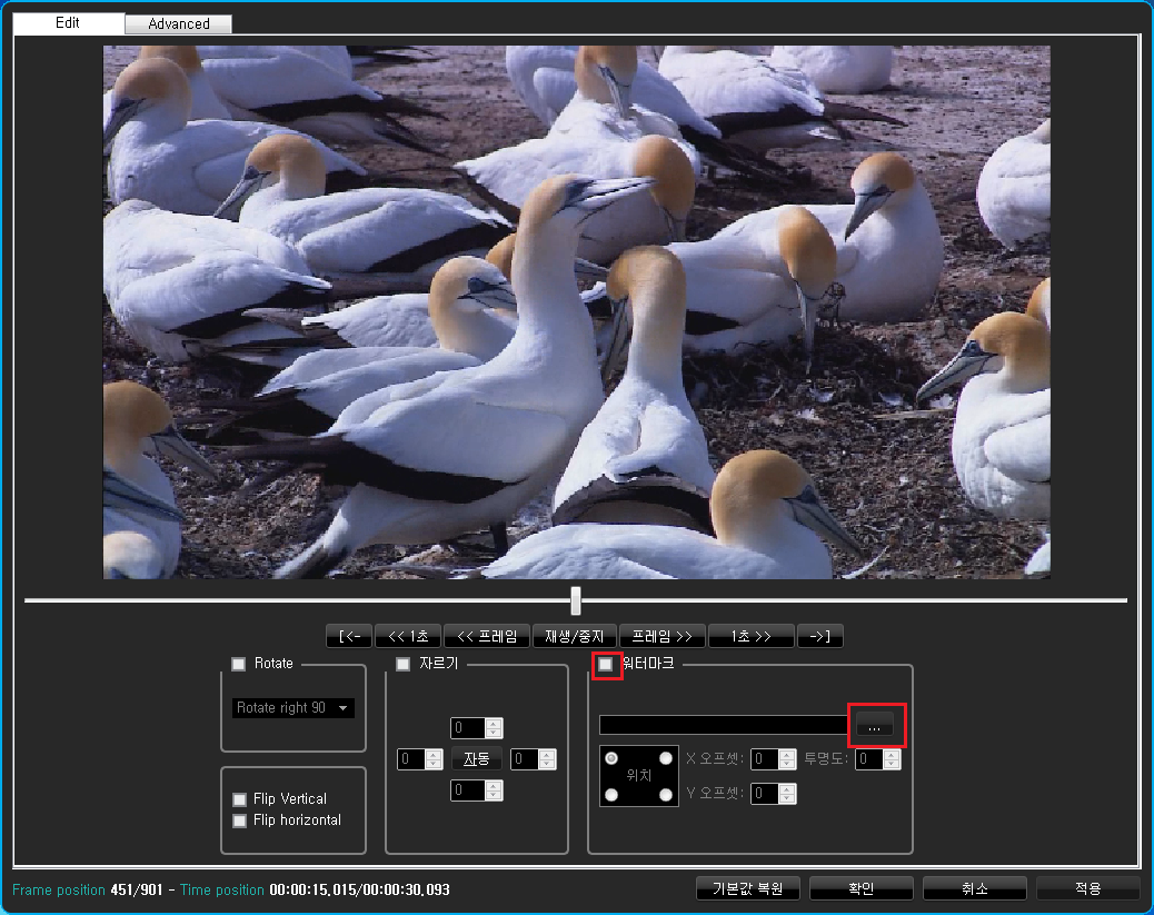 DivX-Converter-Pro-KO-4.png
