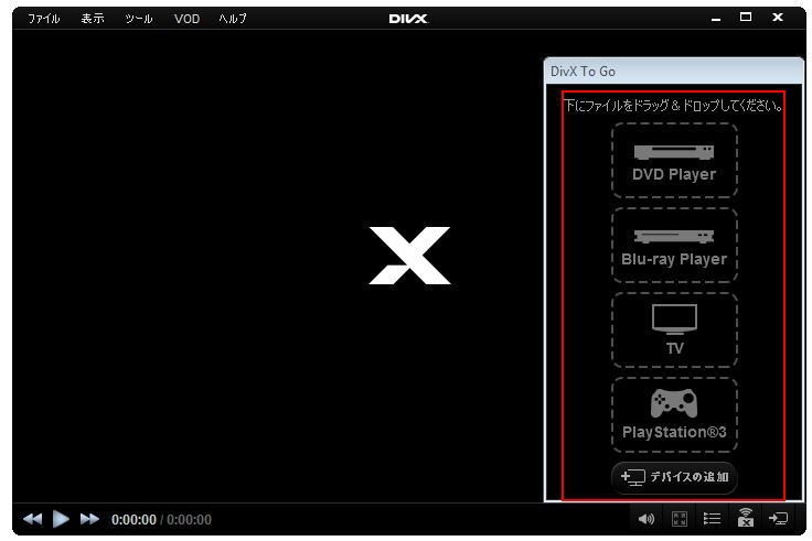 JA_How_do_I_transfer_video_files_to_my_device_with_DivX_To_Go249.png