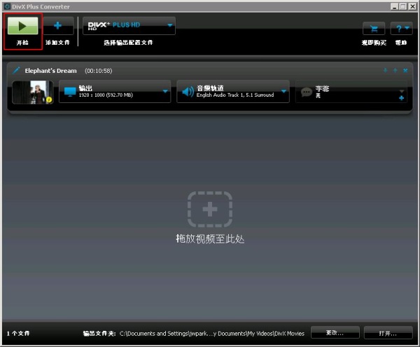 DivXConverter-iPad-iPhone-3-Ch.jpg