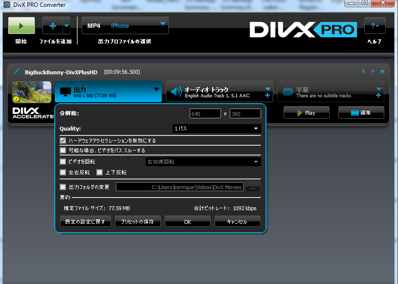 JA_disable_hardware_acceleration_and_decoding_in_the_DivX_Software37.png